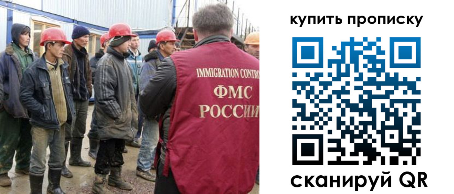 регистрация для дет. сада в Азове