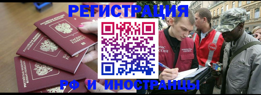 регистрация для школы в Азове
